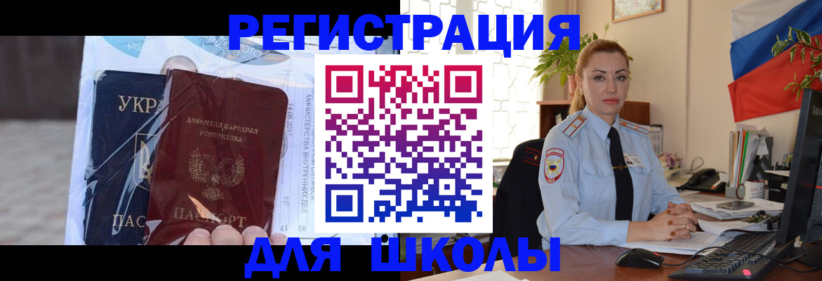 временная регистрация надежно в Добрянке