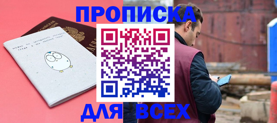 форма 3 в Добрянке